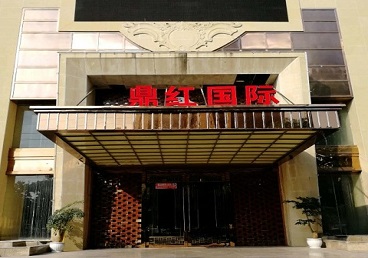 惠安商务KTV真空哪家最开放-鼎红国际KTV消费价格玩乐点评