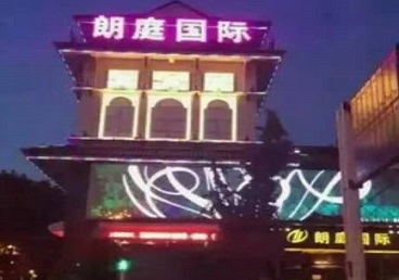 惠安最好高档KTV佳丽陪酒质量好-朗廷国际KTV美女多消费体验