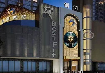 惠安KTV荤台花场公主服务好-银河国际KTV花场消费点评